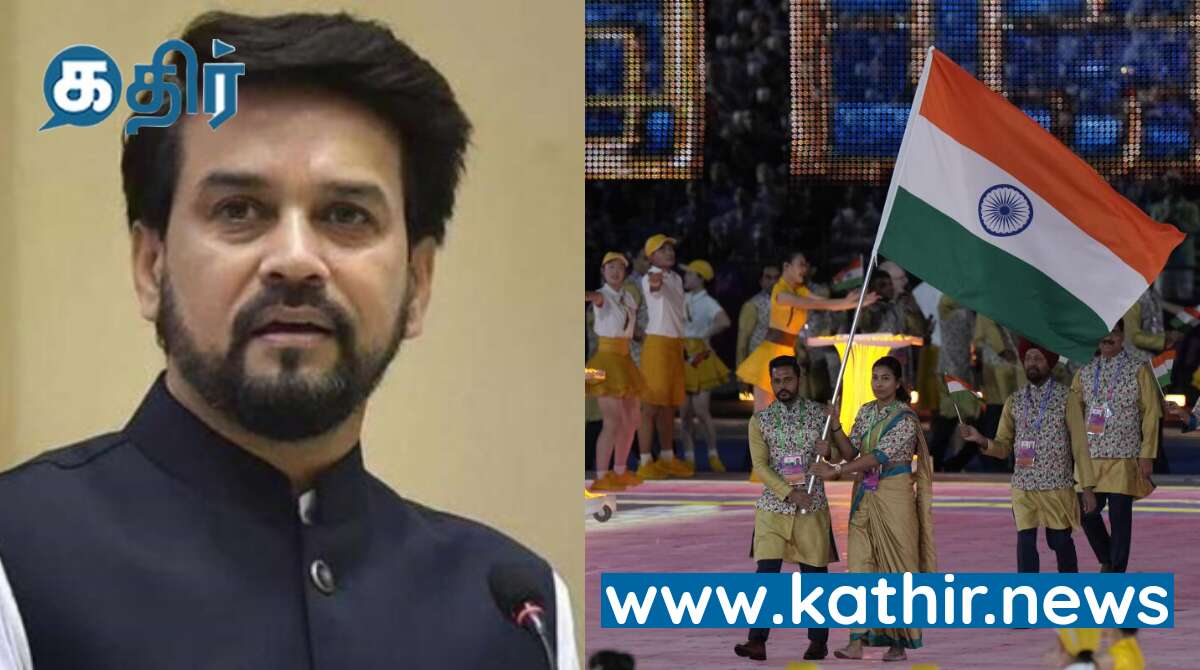 விளையாட்டு பட்ஜெட் 3 மடங்கு உயர்வு! கடந்த 9 ஆண்டுகளில் பிரதமரின் செயல்! அனுராக் தாகூர் பெருமிதம்!