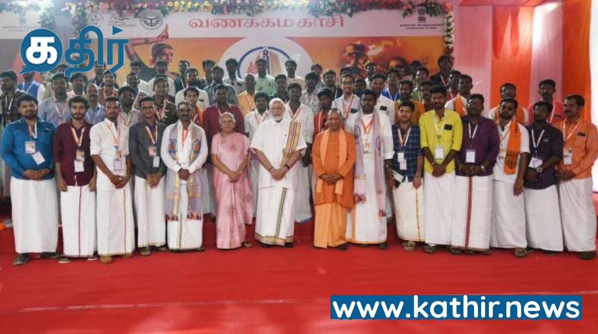 தமிழ் சங்கமம் நிகழ்ச்சியால் காசியின் பொருளாதாரம் உயர்ந்துள்ளது - விஸ்வநாதர் கோவில் நிர்வாகி தகவல்!