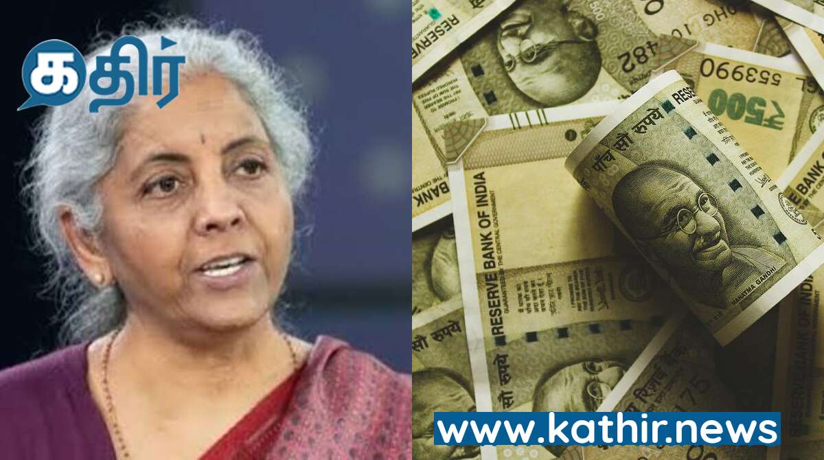 மாநில அரசுகளின் கரங்களை வலுப்படுத்த மத்திய அரசு ரூ.72,961 கோடி வரி பகிர்வு விடுவிப்பு- தமிழகத்துக்கு ரூபாய் 2,976 கோடி!