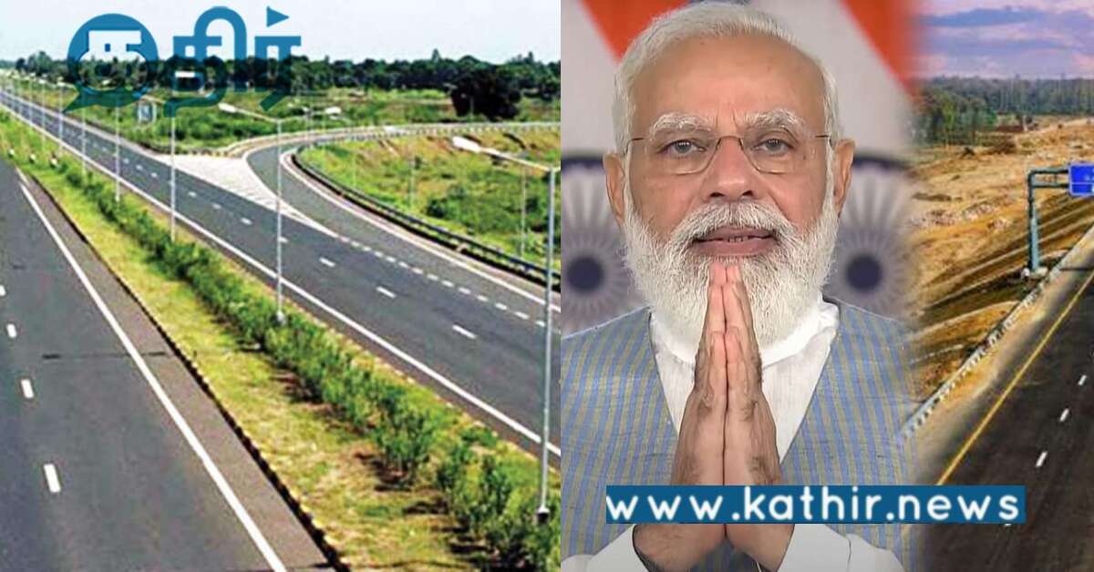 சாலைகளுக்கு முக்கியத்துவம் கொடுக்கும் மோடி அரசு.. ஏன் தெரியுமா..