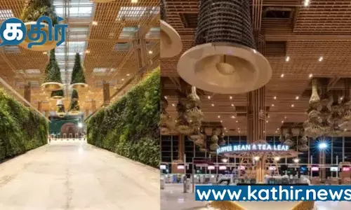 யுனெஸ்கோ விருதை விருதை தட்டிச் சென்ற பிரதமர் மோடியால் தொடங்கப்பட்ட பெங்களூர் விமான நிலையத்தின் டெர்மினல் 2!