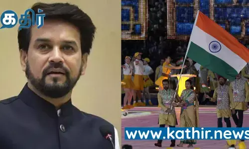 விளையாட்டு பட்ஜெட் 3 மடங்கு உயர்வு! கடந்த 9 ஆண்டுகளில் பிரதமரின் செயல்! அனுராக் தாகூர் பெருமிதம்!