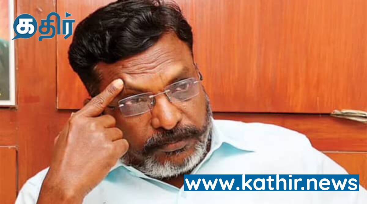 தோல்வி பயத்தால் அலறி அடித்து திருமாவளவன் செய்யப்போகும் காரியம்... !