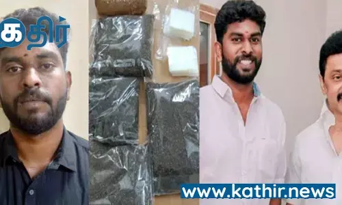 திருவாரூர் மாவட்டத்தில் கஞ்சா கடத்தியதாக திமுக இளைஞரணித் தலைவர் கைது!
