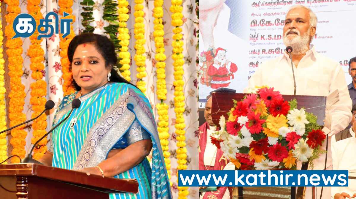 தமிழிசை சௌந்தரராஜன் கொடுத்த அடி! கதறலை தொடங்கிய அமைச்சர் சேகர்பாபு....!