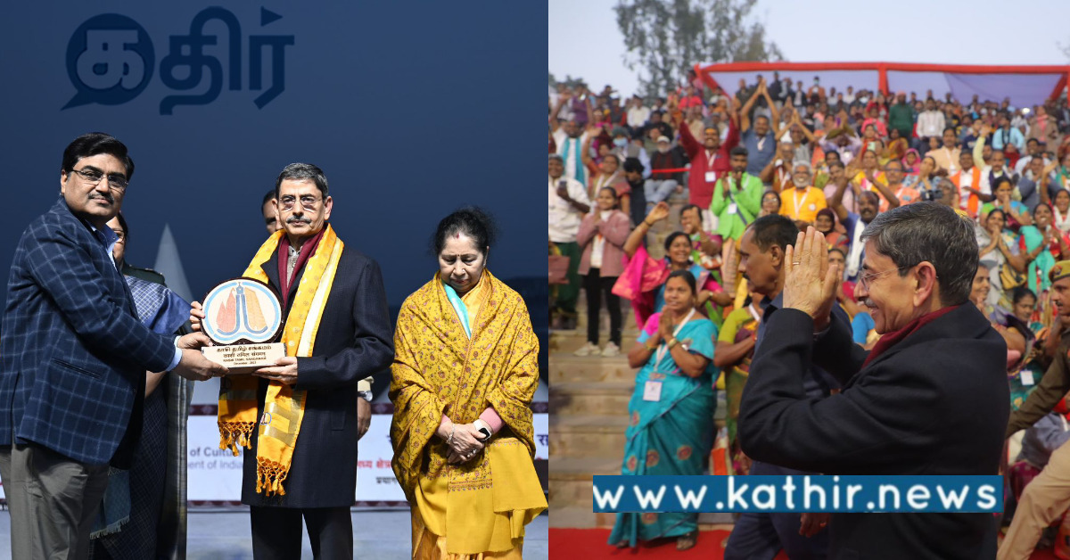 காசி தமிழ் சங்கமம் 1,000 ஆண்டுகால ஒற்றுமையின் கொண்டாட்டம்: தமிழக ஆளுநர் ஆர்.என்.ரவி..