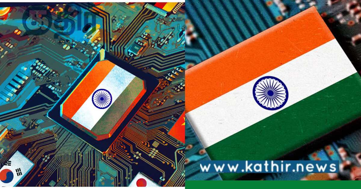 சிப் உற்பத்தியில் இந்தியாவிற்கு வந்த பொன்னான வாய்ப்பு.. சரியாக வழி நடத்தும் மோடி அரசு..
