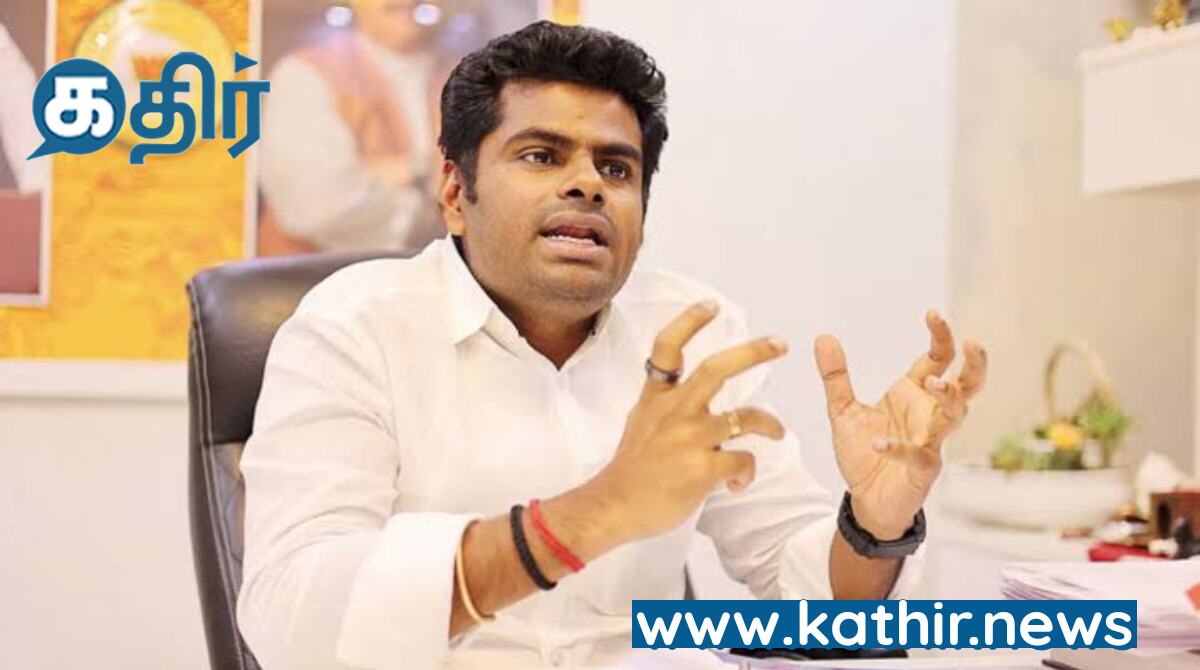 கடந்த 9 ஆண்டுகளில் தமிழகத்திற்கு ரூ.10.75 லட்சம் கோடி திட்டங்களை வழங்கிய மத்திய அரசு- அண்ணாமலை தகவல்!