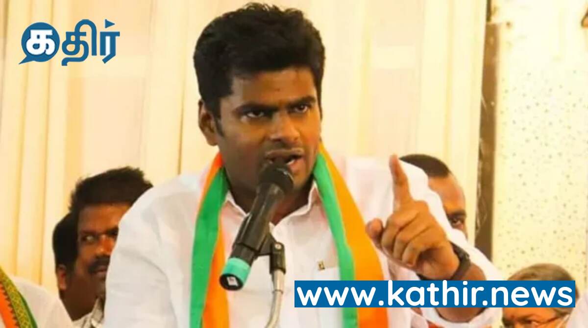 பொதுமக்களை வெறும் வாக்குகளாக மட்டும் பார்க்கும் திமுகவின் கோர முகம் வெளிப்பட்டு ஒரு ஆண்டாகிவிட்டது - அண்ணாமலை குற்றச்சாட்டு!