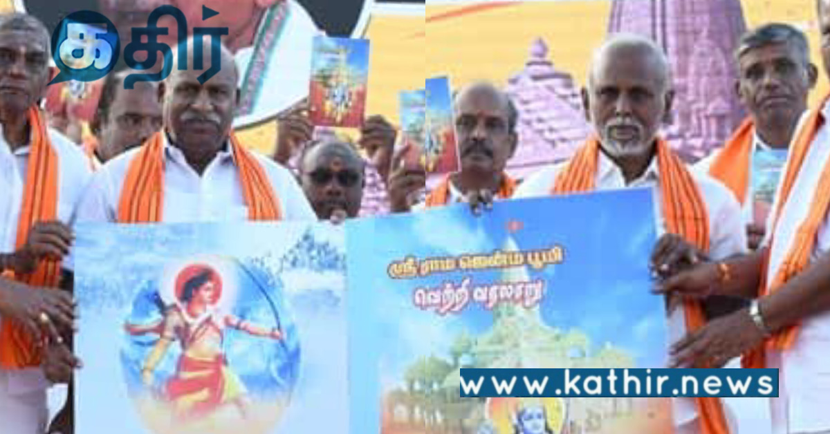 அறநிலையத்துறையே ஆலயத்தை விட்டு வெளியேறு.. இந்து முன்னணியின் தீர்மானம்..