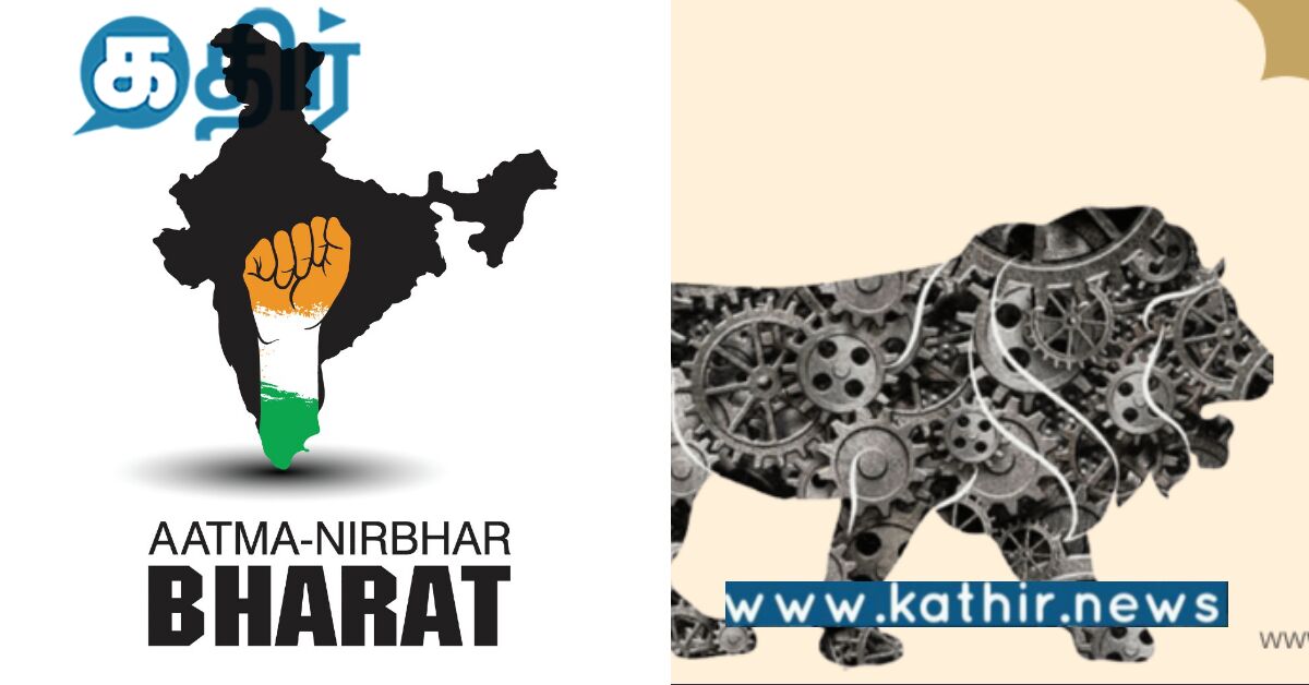 தற்சார்பு இந்தியாவாக சுழலும் உற்பத்தி சக்திகள்.. மோடி அரசின் திட்டத்தினால் வலுப்பெறும் ஏற்றுமதி..