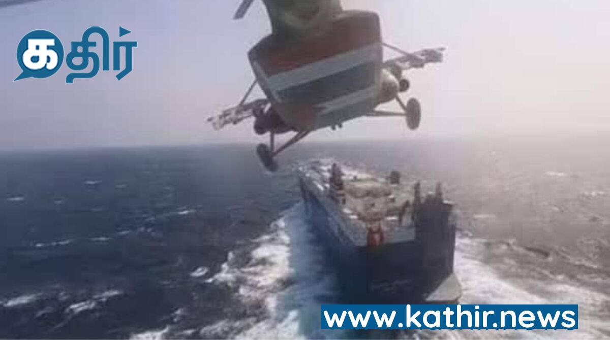 இந்தியாவுக்கு வந்த வணிகக் கப்பல்கள் மீது ட்ரோன் தாக்குதல்:காரணமானவர்களை கண்டுபிடித்து நடவடிக்கை எடுப்பது உறுதி-ராஜ்நாத்சிங்!