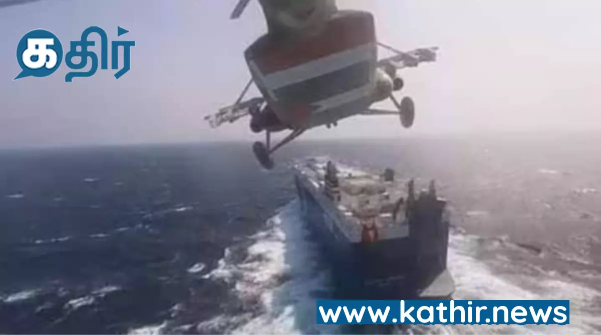 இந்தியாவுக்கு வந்த வணிகக் கப்பல்கள் மீது ட்ரோன் தாக்குதல்:காரணமானவர்களை கண்டுபிடித்து நடவடிக்கை எடுப்பது உறுதி-ராஜ்நாத்சிங்! இந்தியாவுக்கு வந்த வணிகக் கப்பல்கள் மீது ட்ரோன் தாக்குதல்:காரணமானவர்களை கண்டுபிடித்து நடவடிக்கை எடுப்பது உறுதி-ராஜ்நாத்சிங்!