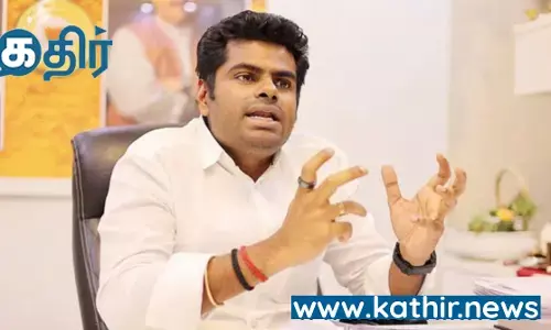 கடந்த 9 ஆண்டுகளில் தமிழகத்திற்கு ரூ.10.75 லட்சம் கோடி திட்டங்களை வழங்கிய மத்திய அரசு- அண்ணாமலை தகவல்!