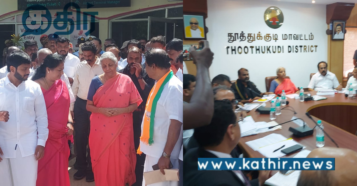 முன்னெச்சரிக்கை அமைப்பு முறை அவசியம் வேண்டும்.. தமிழக அரசுக்கு வலியுறுத்தி மத்திய அமைச்சர்..