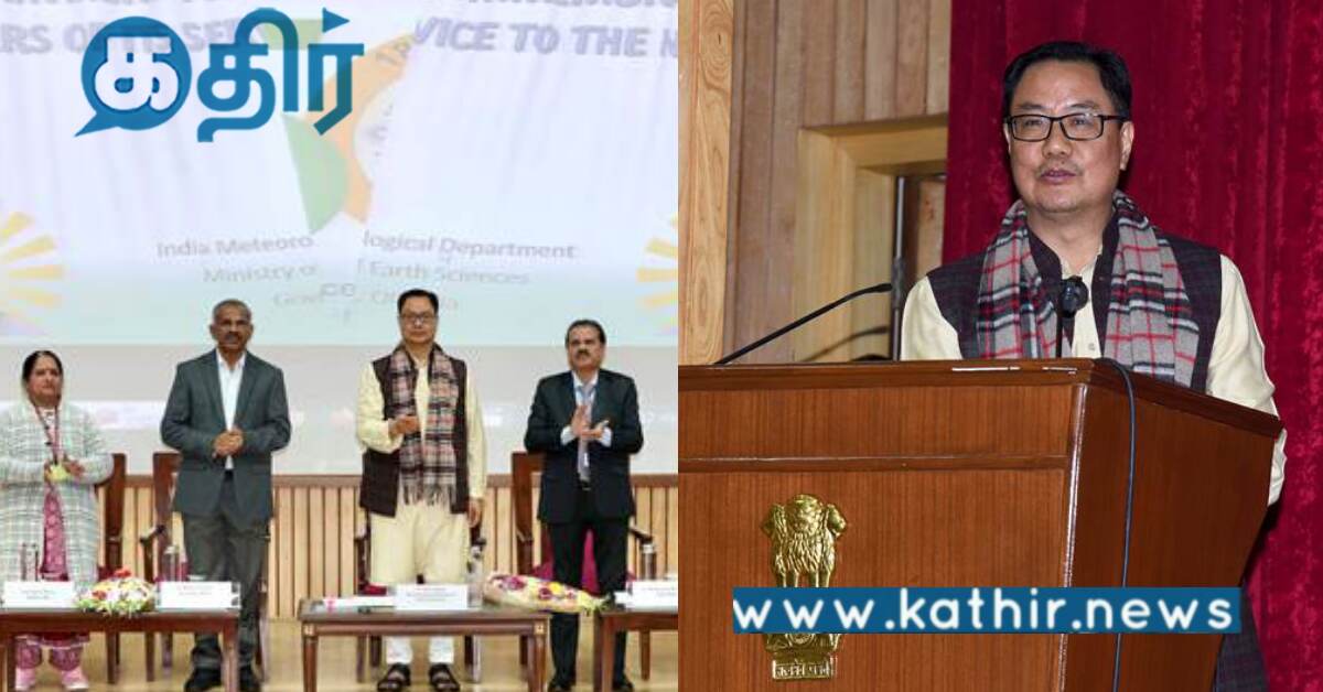 விரைவில் இந்தியாவில் அதிவேக சூப்பர் கம்ப்யூட்டர் அறிமுகம்.. எந்தத் துறையில் தெரியுமா?