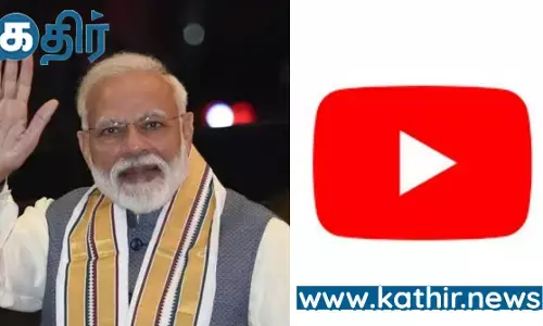 யூ டியூப் சேனலில் பிரதமர் மோடியின் சாதனை: சந்தாதாரர்களின் எண்ணிக்கை 2 கோடி - மோடியை பின்தொடர்வதில் மேலும் மேலும் ஆர்வம் காட்டும் மக்கள்!