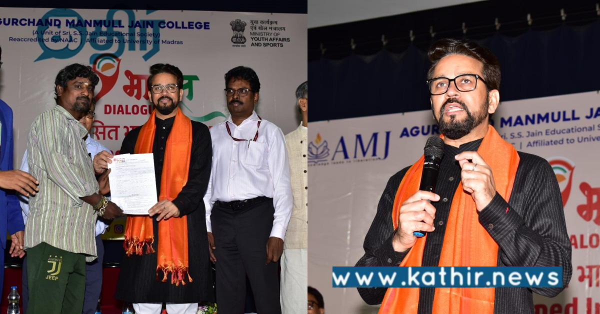 எனது இளைய பாரதம் இணையதளம்.. போட்டி போட்டு பதிவு செய்யும் இளைஞர்கள்..