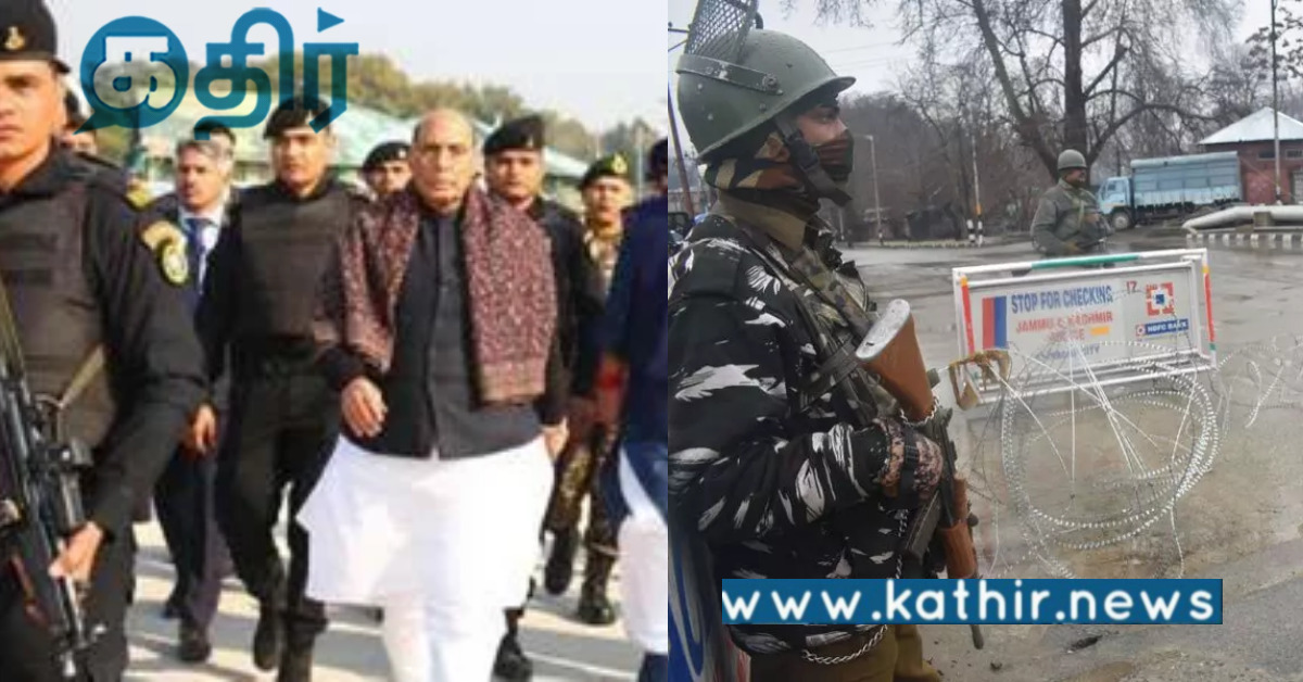 ஜம்மு-காஷ்மீரின் எல்லைப் பகுதி.. பயங்கரவாத தடுப்பு நடவடிக்கைகள்.. மத்திய அமைச்சர் ஆய்வு..