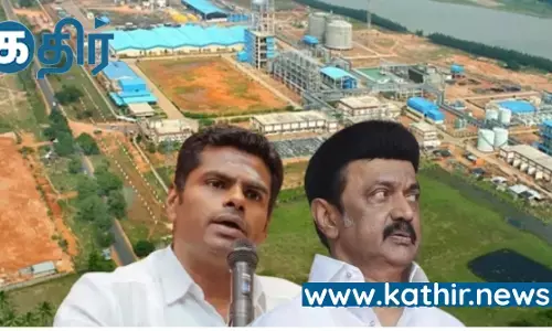 தொழில் வளர்ச்சிக்காக கடலூர் மாவட்டத்தில் விவசாய நிலங்களை கையகப்படுத்தும் திமுக- பின்னணியின் நோக்கம் என்ன? கவலையும் கேள்வியுமாக தமிழக பாஜக!