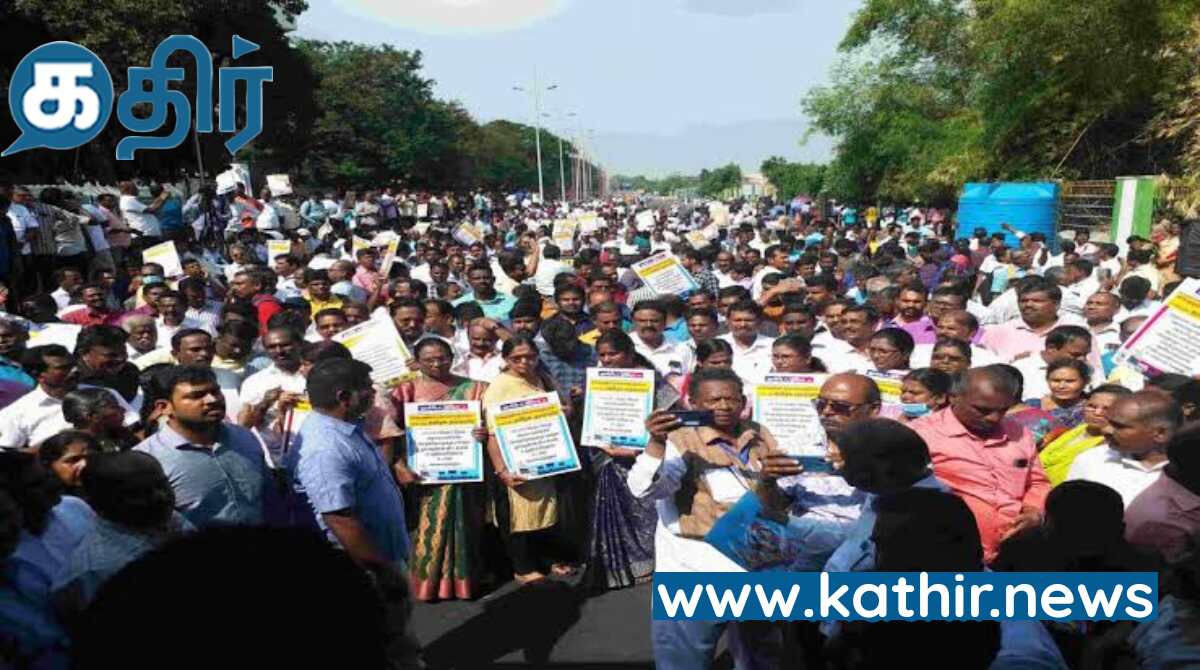 கோரிக்கைகளை வலியுறுத்தி ஜாக்டோ - ஜியோ அமைப்பினர் சென்னையில் போராட்டம்- 2600 பேர் கைது!