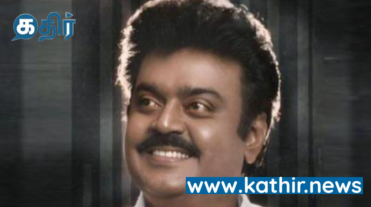 விஜயகாந்தை சுற்றிய சூழ்ச்சி, அவருடன் பயணித்த பத்திரிக்கையாளர் கூறிய உண்மை!