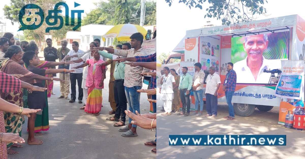 தமிழகத்தில் நாளுக்கு நாள் வலுப் பெறும் பிரதமரின் 'நமது லட்சியம் வளர்ச்சி அடைந்த பாரதம் யாத்திரை'..