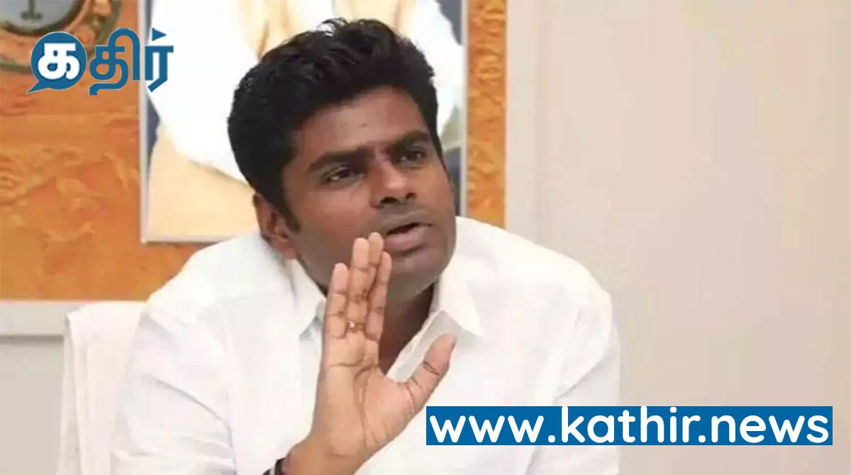 திமுகவால் அதிகாரியவே தாக்க முடியும் என்றால் சாதாரண மக்களுக்கு என்ன நிலை? அண்ணாமலை கண்டனம்!