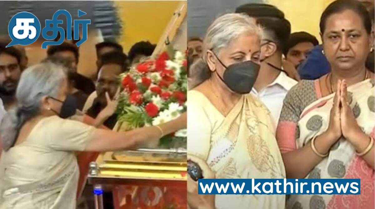 பிரதமர் மோடி சார்பில் விஜயகாந்த் உடலுக்கு நிர்மலா சீதாராமன் அஞ்சலி- மனிதநேயமிக்க தலைவரை இழந்து விட்டோம் என உருக்கம்!