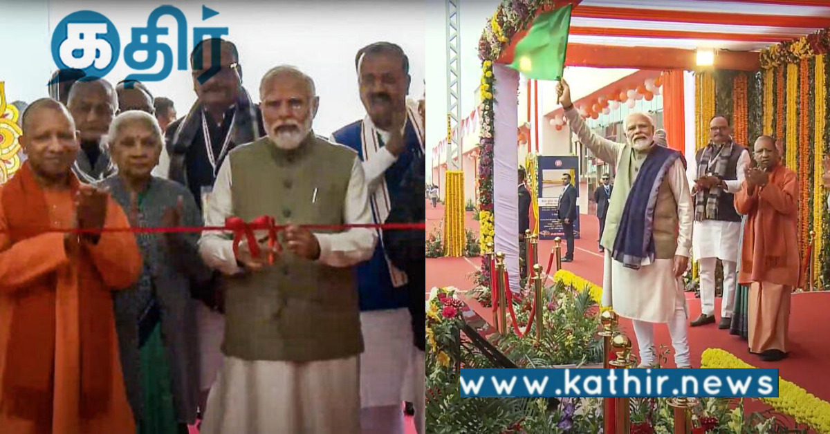 ரூ.15,700 கோடி மதிப்பிலான வளர்ச்சித் திட்டங்கள்.. அயோத்தியில் தொடங்கி வைத்த பிரதமர்..