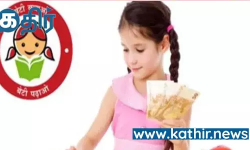 செல்வமகள் சேமிப்பு திட்டத்தின் வட்டி உயர்வு-  மத்திய அரசு அறிவிப்பு!