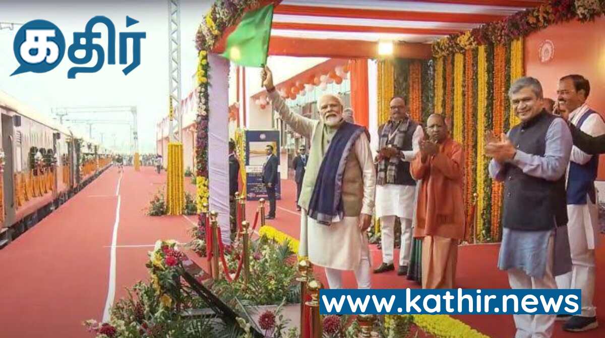 அயோதியில் நடந்த விழாவில் பிரதமர் மோடி தலைமையில் 8 ரயில்கள் மற்றும் 15000 கோடியில் திட்ட பணிகள் தொடக்கம்!