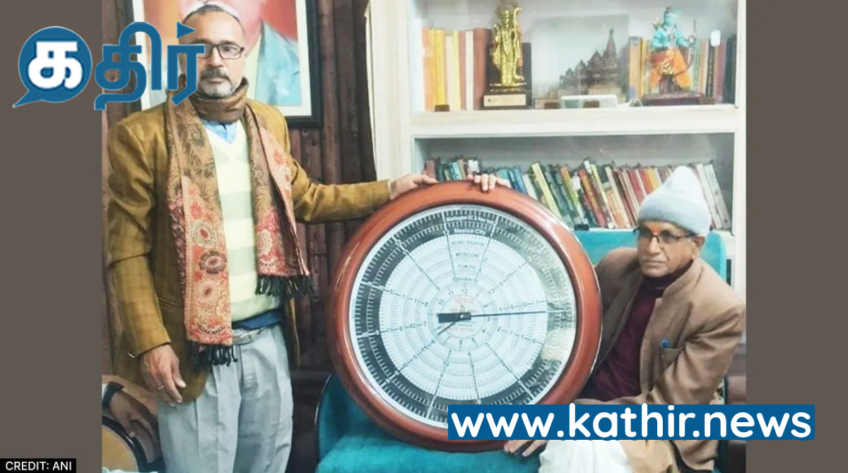 அயோத்தி ராமர் கோவிலுக்கு எட்டு நாடுகளின் நேரத்தை காட்டும் கடிகாரத்தை பரிசாக வழங்கிய லக்னோ காய்கறி வியாபாரி!