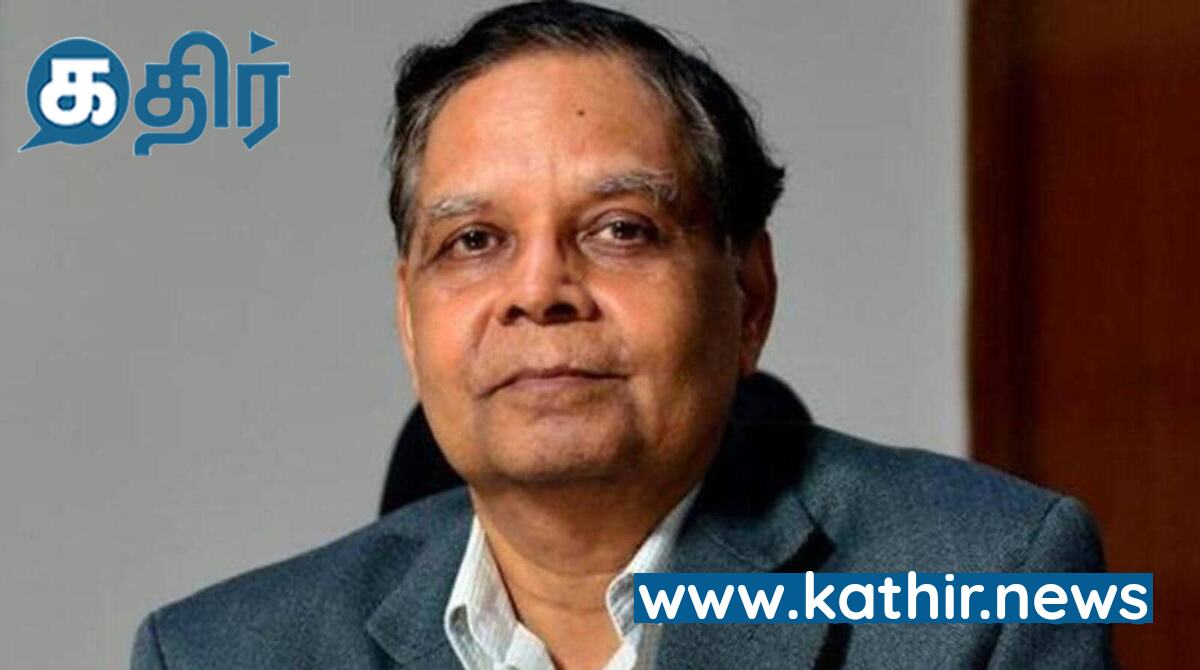 16-வது நிதி குழுவின் தலைவராக மத்திய அரசு நியமனம் செய்தவர் இவர்தான்!