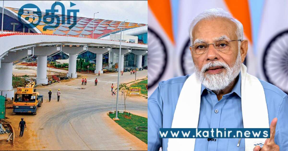 தமிழகத்தில் ரூ.19,850 கோடி மதிப்பில் வளர்ச்சித் திட்டங்கள்.. நாட்டுக்கு அர்ப்பணிக்க இருக்கிறார் பிரதமர் மோடி..