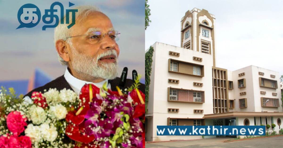 தமிழக பொறியியல் கல்வித் துறையில் புதிய மைல்கற்கள்.. பிரதமர் மோடியினால் நிகழ்ந்த மாற்றம்..