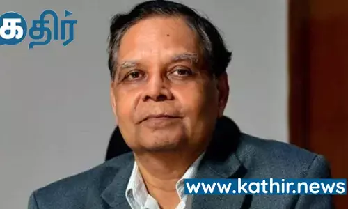 16-வது நிதி குழுவின் தலைவராக மத்திய அரசு நியமனம் செய்தவர் இவர்தான்!