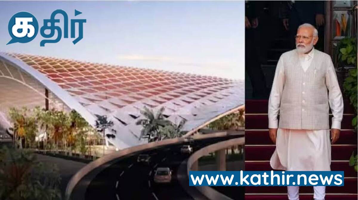 திருச்சியில் 2-ஆம் தேதி பிரதமர் மோடி தலைமையில் புதிய விமான முனையம் மற்றும் 19,850 கோடி திட்டங்கள்!
