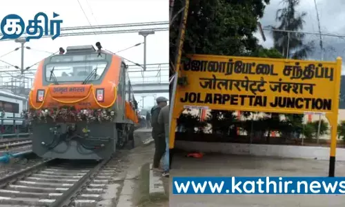 ஆளுங்கட்சியா இருந்துட்டுப்போ....! ஜோலார்பேட்டை உடன்பிறப்புகளை ஓடவிட்ட காவிகள்....! வரலாற்று சம்பவம்...