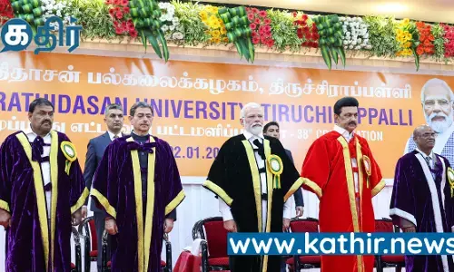 வணக்கம் எனது மாணவக் குடும்பமே திருச்சி பாரதிதாசன் பல்கலைக்கழகத்தில் பிரதமர் பேச்சு