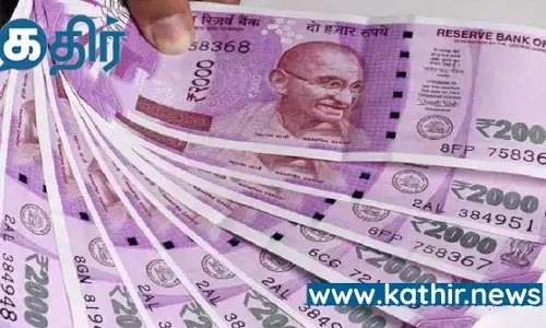 வங்கிக்கு திரும்பிய 97 சதவீத 2000 ரூபாய் நோட்டுகள்!