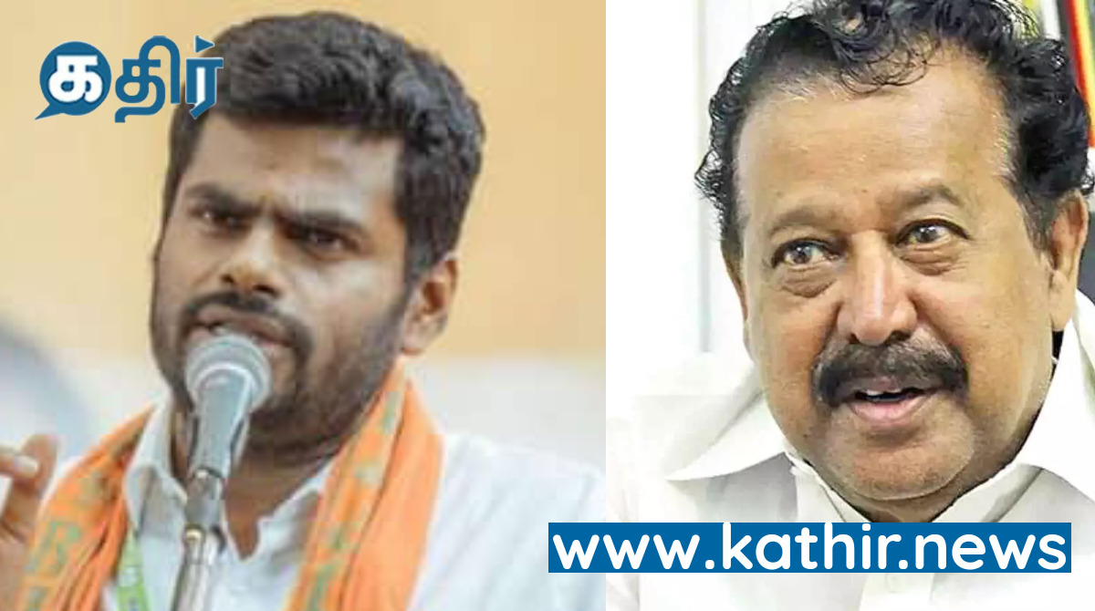 பெரியார் பல்கலைக்கழக துணைவேந்தர் கைது நடவடிக்கை முரண்பாடானது! பின்னணியில் பொன்முடி! அண்ணாமலை பேட்டி!