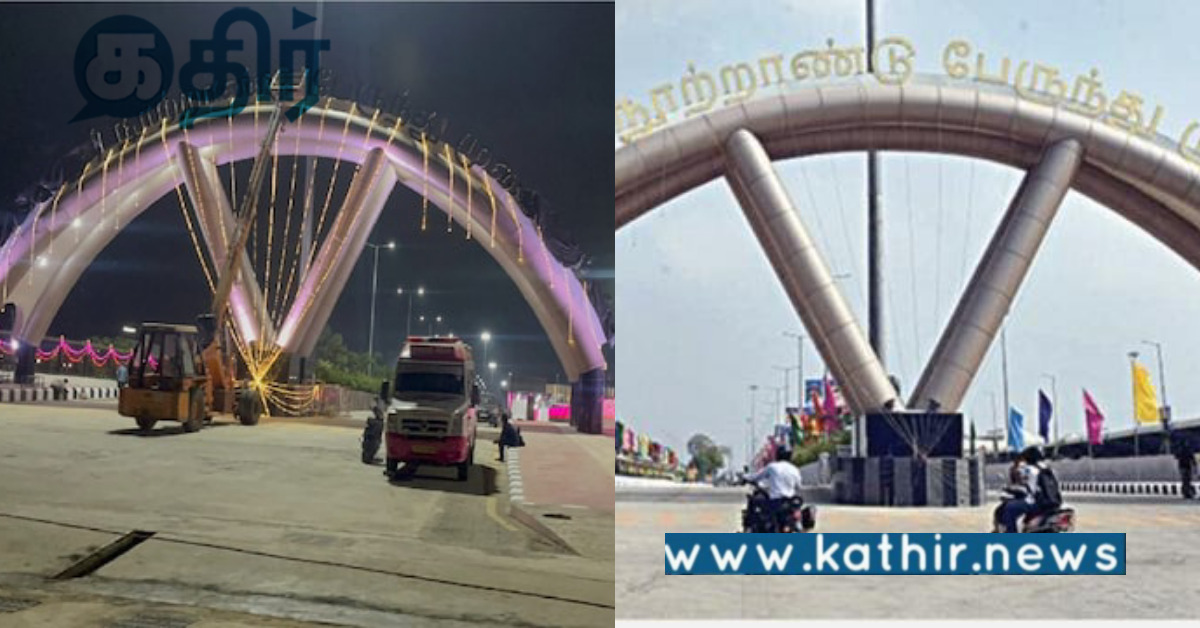 கிளம்பாக்கமா.. கோயம்பேடா.. குழப்பத்தில் சிக்கிய மக்கள்..