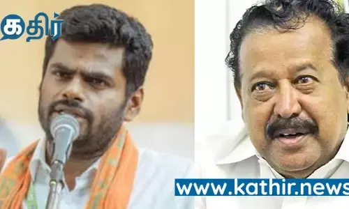 பெரியார் பல்கலைக்கழக துணைவேந்தர் கைது நடவடிக்கை முரண்பாடானது! பின்னணியில் பொன்முடி! அண்ணாமலை பேட்டி!