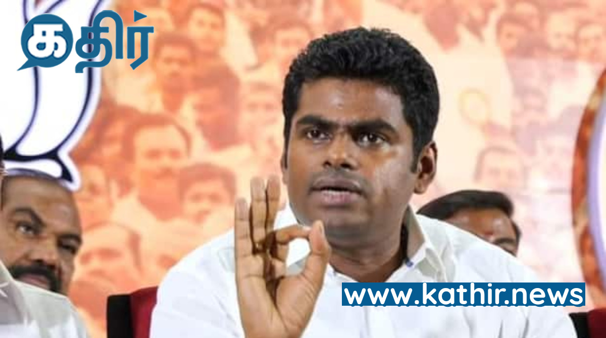 'திமுக ஒரு நாடக கம்பெனி' - பொங்கல் பணம் தருவது தொடர்பாக திமுகவை கடுமையாக சாடிய அண்ணாமலை!