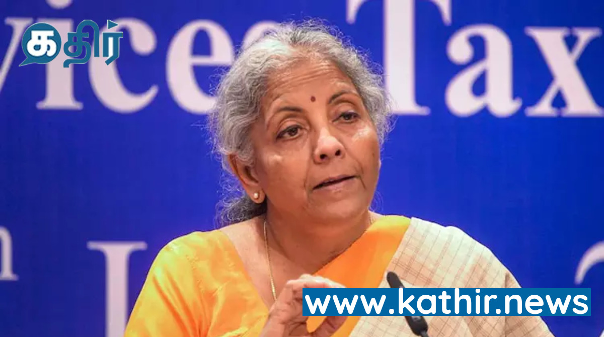 தமிழகத்திற்கு மத்திய அரசு வழங்கும் நிதியை எடுத்துரைத்த நிதி அமைச்சர்! கூடுதலாகவே வழங்கப்படுகிறது!