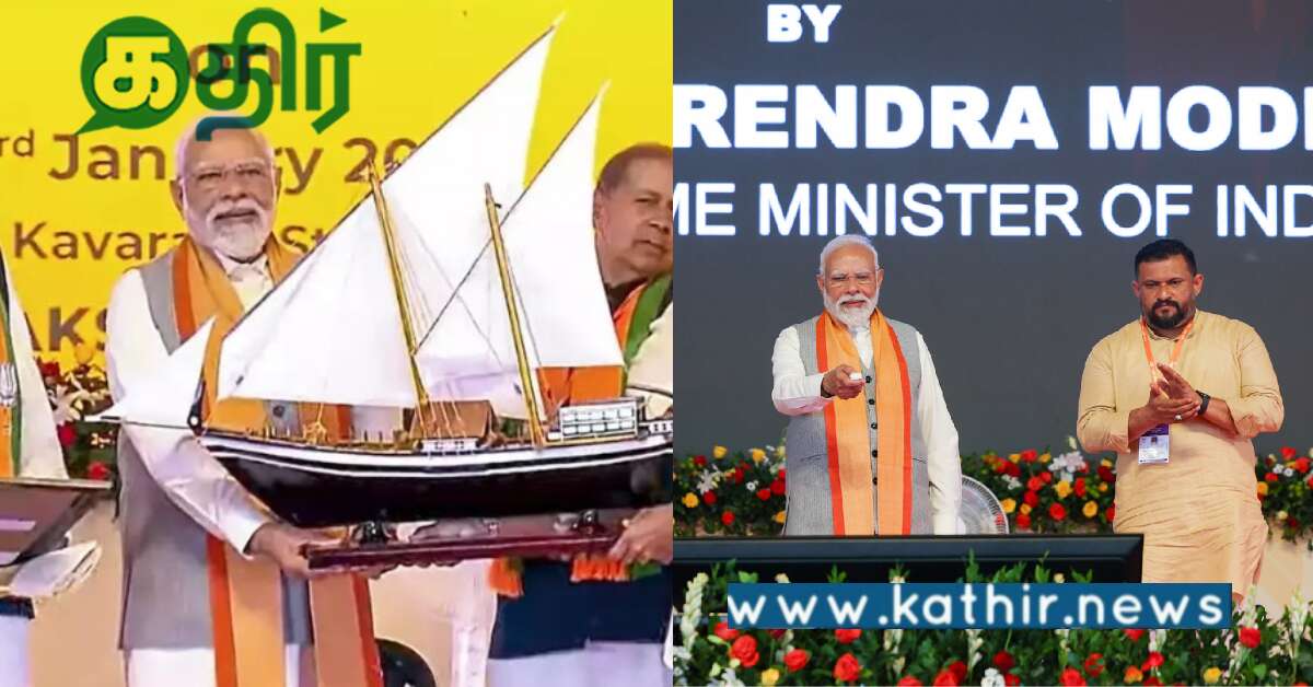 பிரம்மாண்டமான நீர்மூழ்கி கண்ணாடி இழை இணைப்பு திட்டம்.. தொடங்கி வைத்த பிரதமர்..