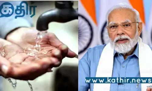ஜல் ஜீவன் மிஷன் இயக்கத்தின் மகத்தான வெற்றி.. மோடி அரசின் மைல்கல் சாதனை..
