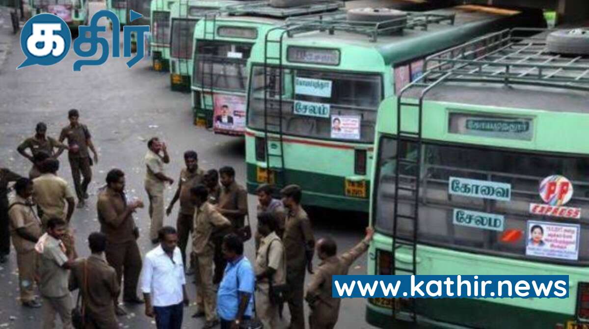 திமுக அரசுக்கு எதிராக காலவரையற்ற வேலைநிறுத்தப் போராட்டம்- போக்குவரத்து தொழிற்சங்கங்கள் அறிவிப்பு!