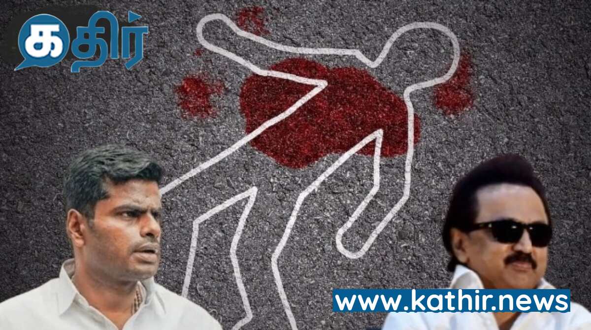 'பொது மக்களின் நலனை விட மது விற்பனையே பிரதானம் என இருக்கும் திமுக அரசு'- தர்மபுரி விவசாயி கொலைக்கு கண்டனம் தெரிவித்த அண்ணாமலை!